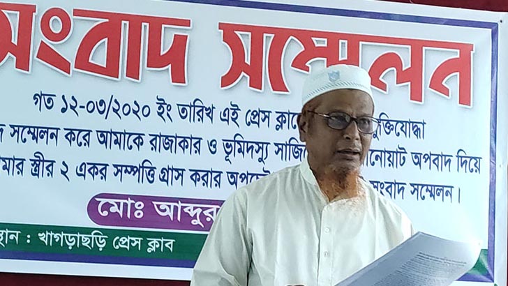 রাজাকার সাজিয়ে মুক্তিযোদ্ধার দুই একর জমি দখল