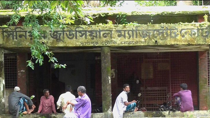 দুর্গাপুরে ঝুঁকিপূর্ণ আদালতেই চলছে বিচারিক কার্যক্রম
