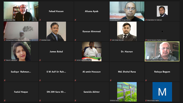 ইউআইইউতে জাতীয় শোক দিবস পালন