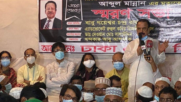 ভুলের খেসারত খালেদা জিয়া-তারেক রহমান দিচ্ছেন: গয়েশ্বর