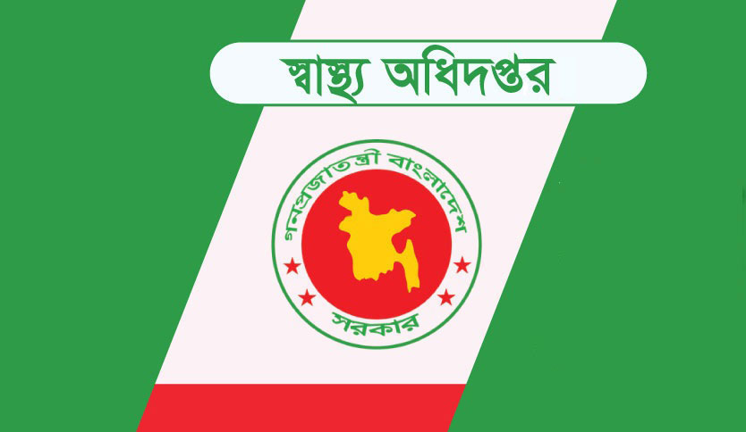 টকশোতে অংশ নিতে স্বাস্থ্যের কর্মকর্তাদের অনুমতি লাগবে