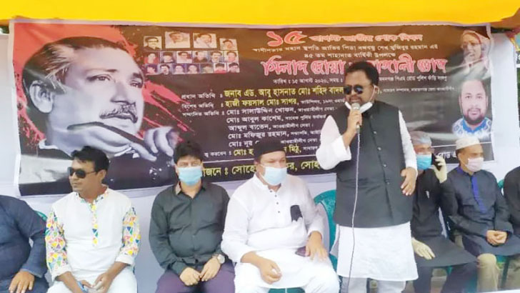 নারায়ণগঞ্জের বন্দরে বঙ্গবন্ধুর জন্মশতবার্ষিকী পালিত