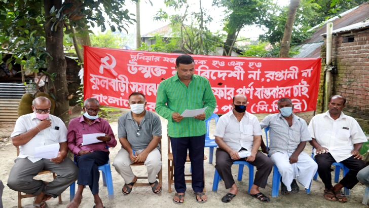 ফুলবাড়ী কয়লা খনিবিরোধী ৬ দফা চুক্তি পূর্ণবাস্তবায়ন দাবি