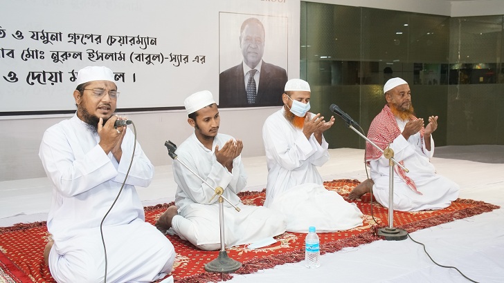 যমুনা গ্রুপের চেয়ারম্যান নুরুল ইসলামের চেহলাম অনুষ্ঠিত