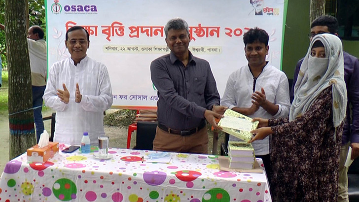 পাবনায় শিক্ষার্থীদের ১০ লাখ টাকা বৃত্তি প্রদান