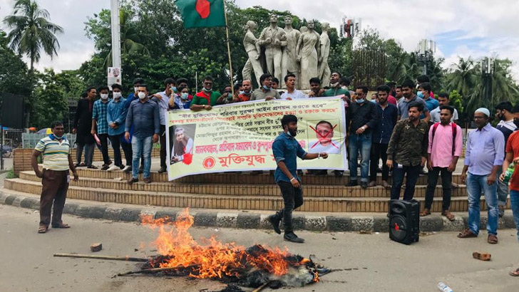 মুক্তিযোদ্ধাদের ওপর হামলার প্রতিবাদে মুক্তিযুদ্ধ মঞ্চের মানববন্ধন