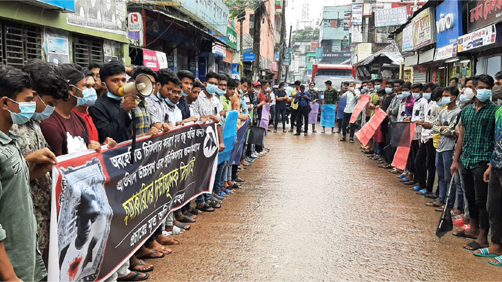 পটুয়াখালীতে হাসপাতাল কর্তৃপক্ষের অবহেলায় শিক্ষার্থীর মৃত্যুতে মানববন্ধন বিক্ষোভ