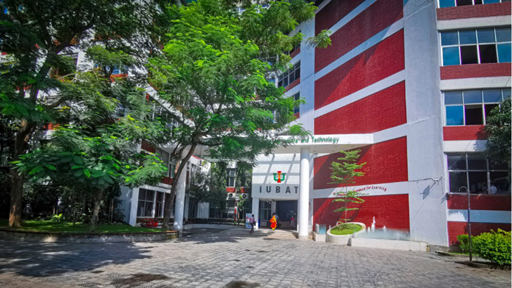 আইইউবিএটি: উচ্চ শিক্ষায় দেশের প্রথম সারির বিশ্ববিদ্যালয়