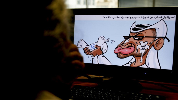 আমিরাত-ইসরাইল নিয়ে ব্যাঙ্গচিত্র, জর্ডানে কার্টুনিস্ট গ্রেফতার