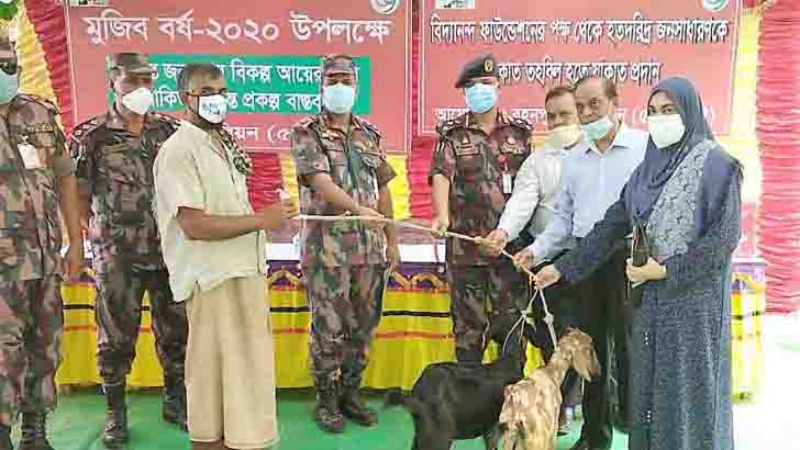 ভ্যান, সেলাই মেশিন ও ছাগল উপহার দিল বিজিবি