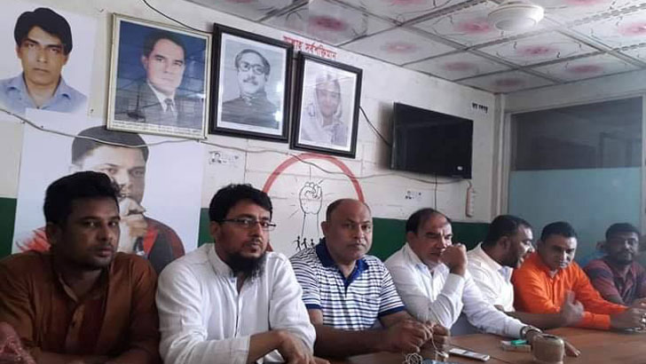 মেঘনায় আওয়ামী লীগে কোন্দল, নেতাকর্মীদের বিক্ষোভ
