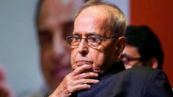 ভারতের সাবেক রাষ্ট্রপতি প্রণব মুখার্জি আর নেই