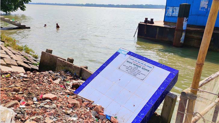 শহর রক্ষা বাঁধ প্রকল্পের ভিত্তিপ্রস্তর নিজেই ভাঙনের মুখে