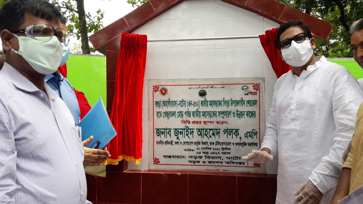 শেরকোল থেকে চৌগ্রাম পর্যন্ত চার লেন রাস্তা হবে: আইসিটি প্রতিমন্ত্রী