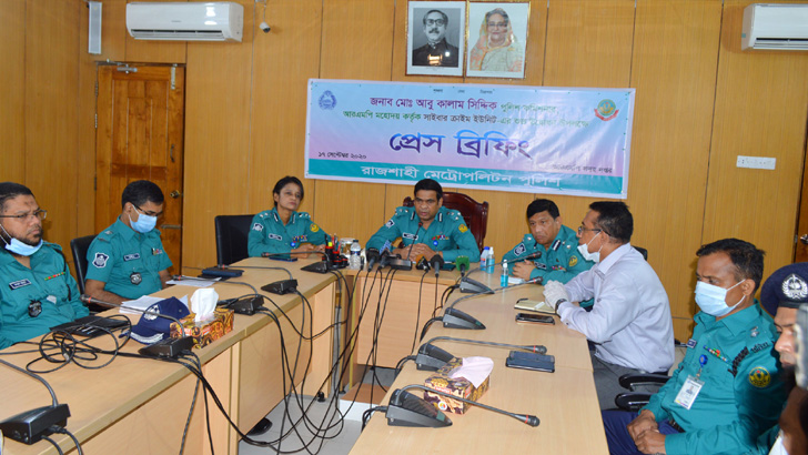 রাজশাহীতে পুলিশের পূর্ণাঙ্গ সাইবার ক্রাইম ইউনিট চালু