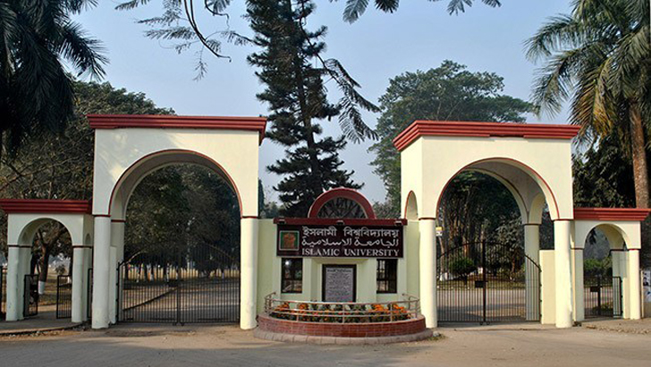 ইবির ৩ শিক্ষককে দুদকে তলব