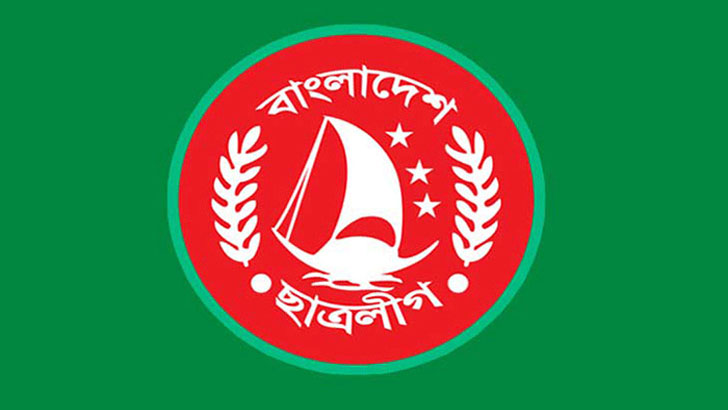 ধর্ষকদের বিচার দাবিতে ঢাবি ছাত্রলীগের বিক্ষোভের ডাক 