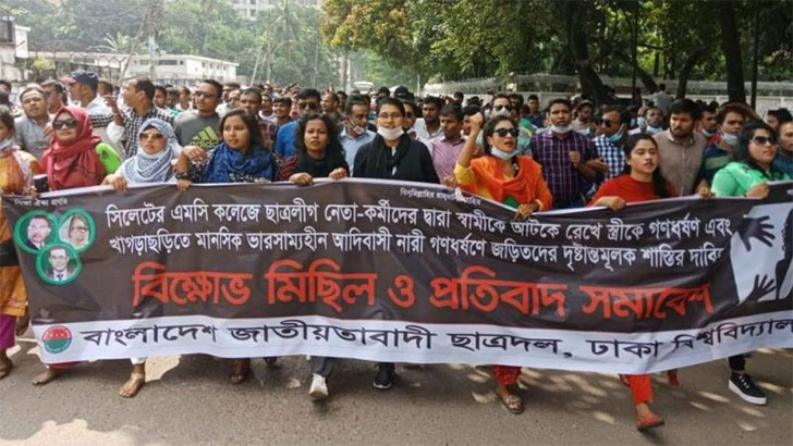 ধর্ষকদের গ্রেফতার ও বিচারের দাবিতে ঢাবি ছাত্রদলের বিক্ষোভ