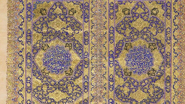 কাশ্মীরে রেকর্ড মূল্যে কেনা হল পবিত্র কোরআনের পাণ্ডুলিপি