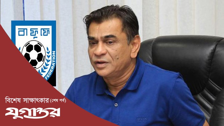 নিজেকে ব্যর্থ সভাপতি মানতে নারাজ সালাউদ্দিন