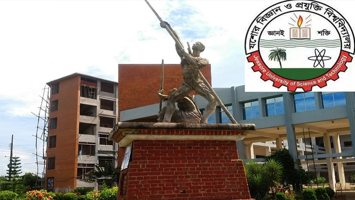 ১৭ অক্টোবর থেকে অনলাইনে যবিপ্রবির ক্লাস শুরু