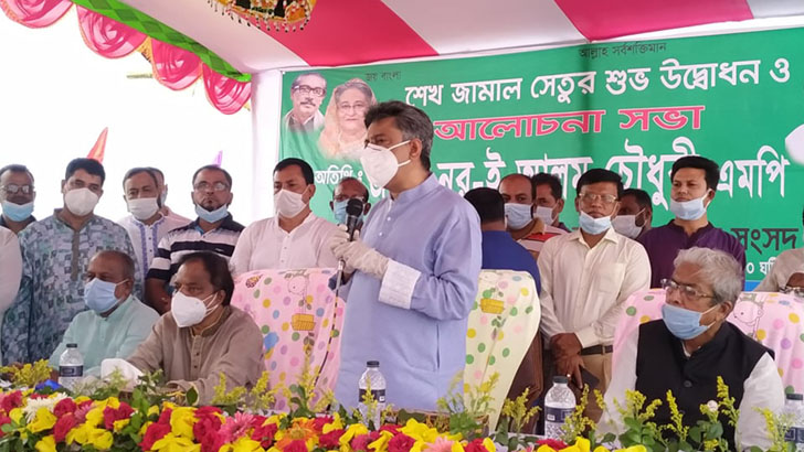 বঙ্গবন্ধু বেঁচে থাকলে আরও আগেই দেশ উন্নত হতো: চিফ হুইপ