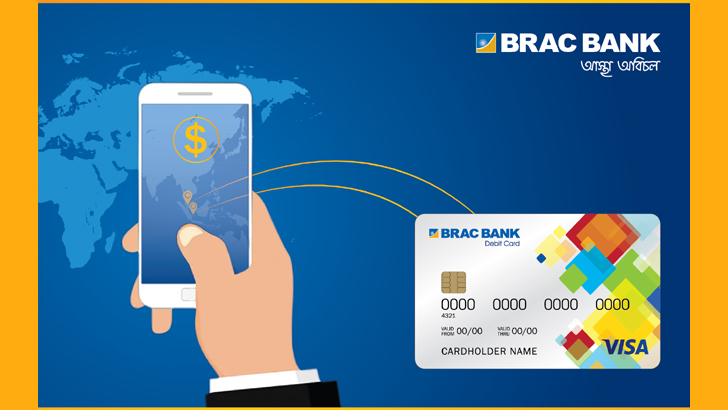 ভিসা কার্ডহোল্ডারদের জন্য ব্র্যাক ব্যাংকের ডিজিটাল রেমিট্যান্স সেবা চালু