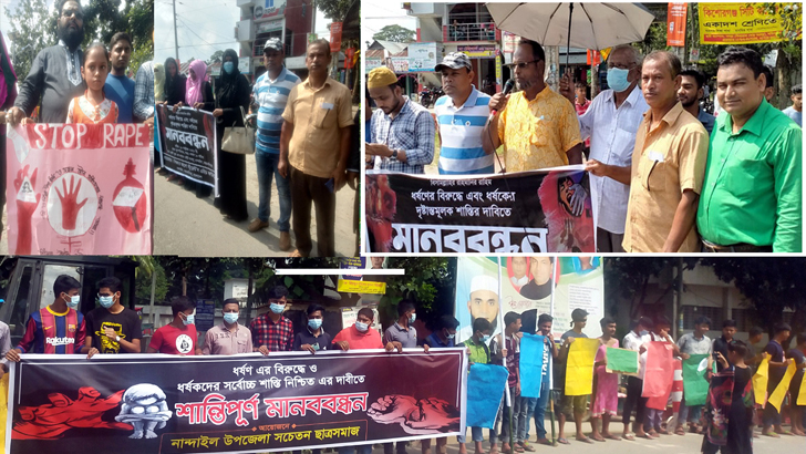 ‘আমার সোনার বাংলায়, ধর্ষকের ঠাঁই নাই’