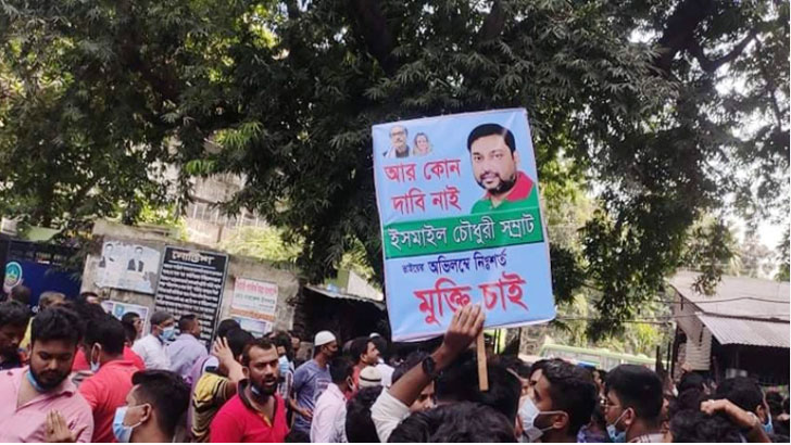 মাদক মামলায় আদালতে ক্যাসিনো সম্রাট, মুক্তি চেয়ে সমর্থকদের স্লোগান