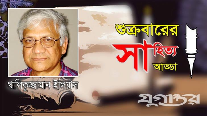 ‘অনুবাদক সব সময় উভয় সংকটের শিকার’