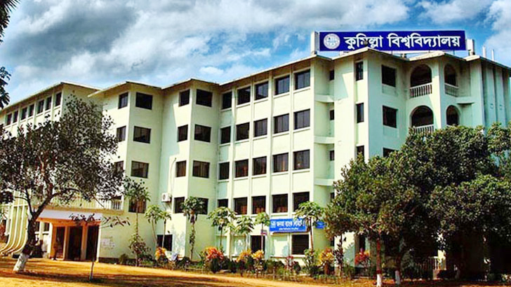 প্রকাশিত সংবাদের প্রতিবাদ