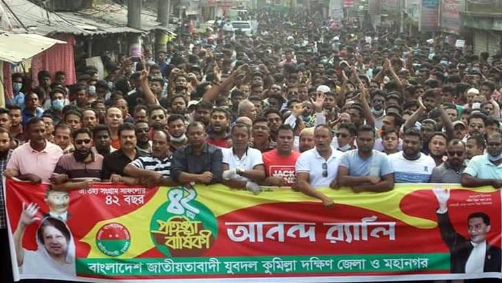 কুমিল্লায় মহানগর যুবদলের আনন্দ র‌্যালি