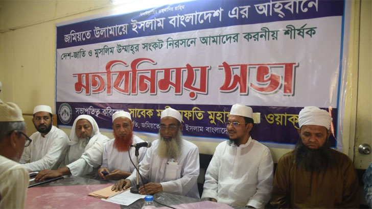 মুসলমানদের বৃহৎ ঐক্য গড়ে তোলার বিকল্প নেই: মুফতি ওয়াক্কাস