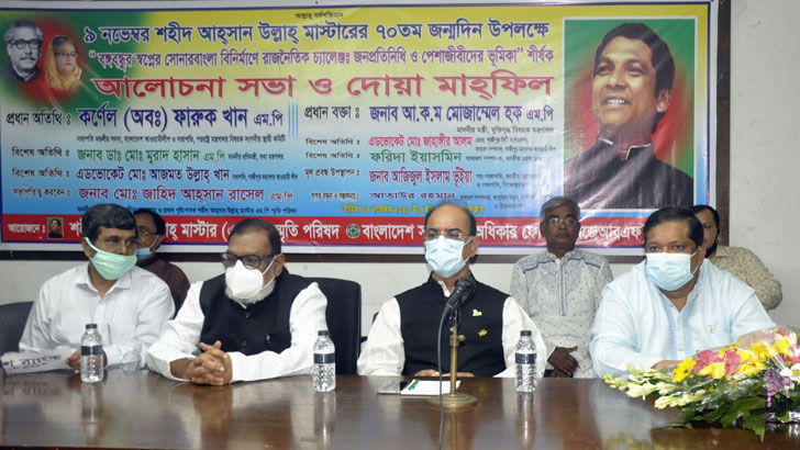 ‘দেশে বিএনপির প্রয়োজন নেই’