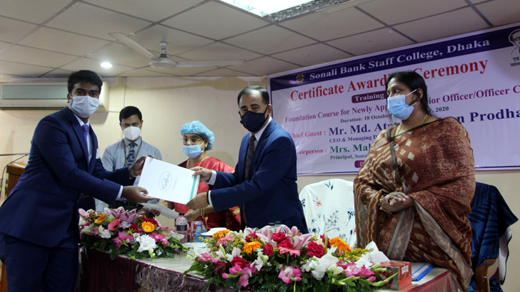 সোনালী ব্যাংক ফাউন্ডেশন কোর্স সমাপ্তকারী প্রশিক্ষণার্থীদের মাঝে সনদ বিতরণ