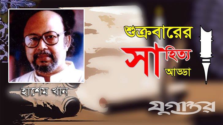 ‘বর্তমান শিক্ষাব্যবস্থায় দেশপ্রেমে উদ্বুদ্ধ হয়ে মানুষ নিয়ে ভাবার সুযোগ নেই’