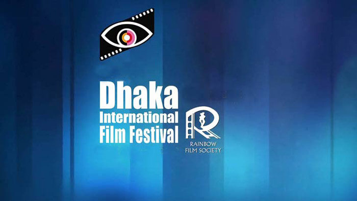 জানুয়ারিতে ঢাকা আন্তর্জাতিক চলচ্চিত্র উৎসব, চলছে প্রস্তুতি
