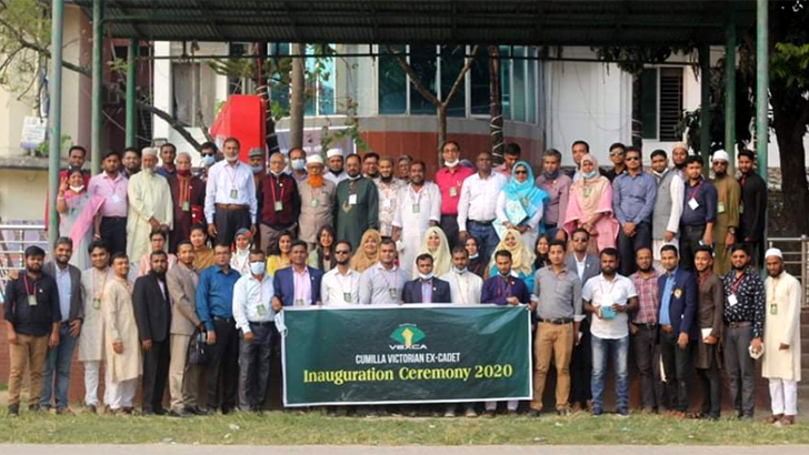 কুমিল্লা ভিক্টোরিয়ান এক্স ক্যাডেট সংগঠনের যাত্রা শুরু