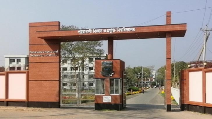 পবিপ্রবিতে সব ধরনের নিয়োগ স্থগিত