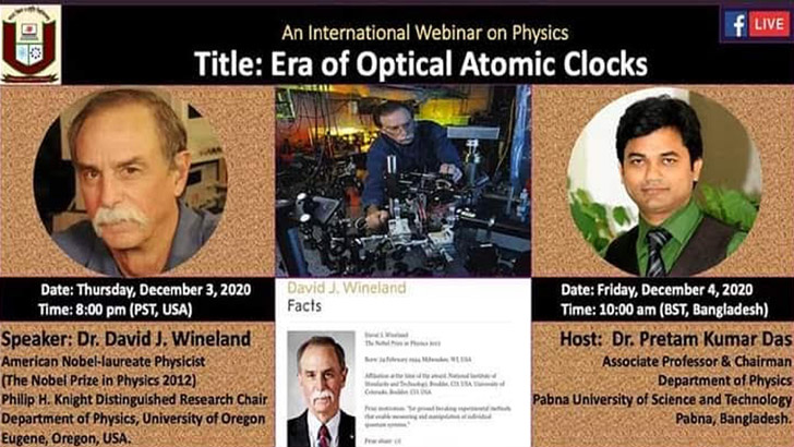 পাবিপ্রবির ওয়েবিনারে নোবেলজয়ী পদার্থবিজ্ঞানী উইনল্যান্ড 