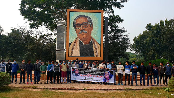 বঙ্গবন্ধুর ভাস্কর্য ভাংচুর: ইবিতে মানববন্ধন ও প্রতিবাদ সমাবেশ