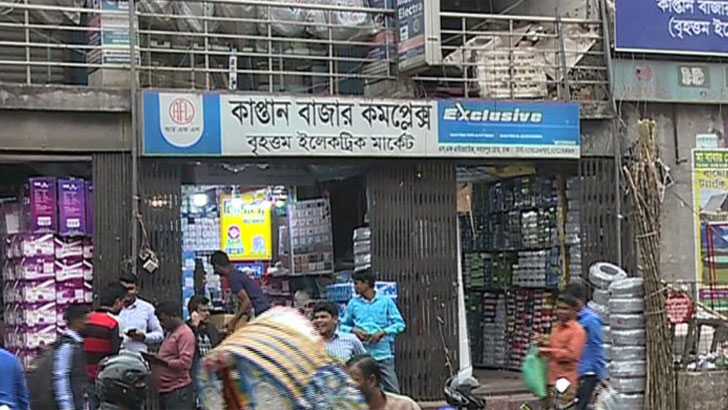 ডিএসসিসির ১৮ মার্কেটে ৩০৮১ অবৈধ দোকান
