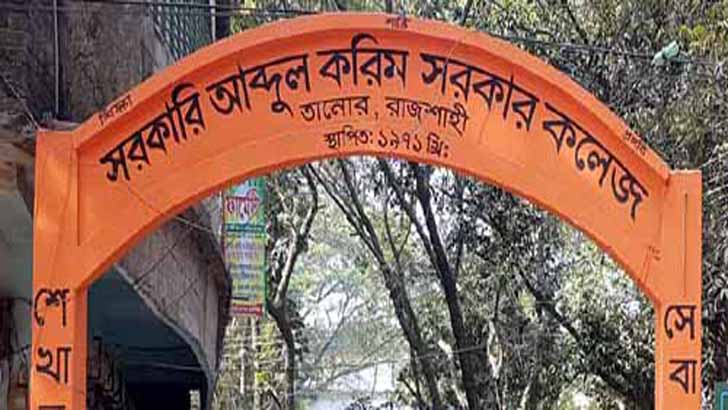 বিজয় দিবসের অনুষ্ঠানে বঙ্গবন্ধুর ভাষণের বদলে জিয়াউর রহমানের ভাষণ!