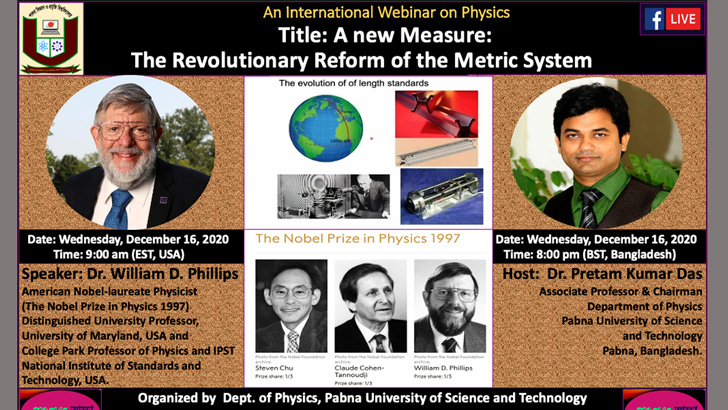 পাবিপ্রবির ওয়েবিনারে যা বললেন নোবেল বিজয়ী বিজ্ঞানী উইলিয়াম ডি. ফিলিপস