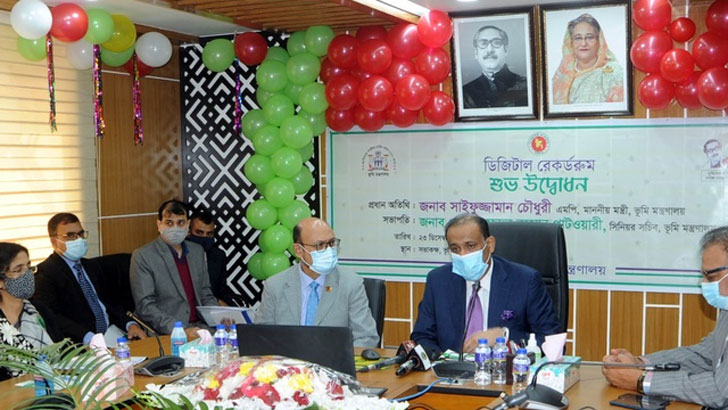 ডিজিটাল রেকর্ডরুমে পাওয়া যাবে ২১ জেলার জমির খতিয়ান