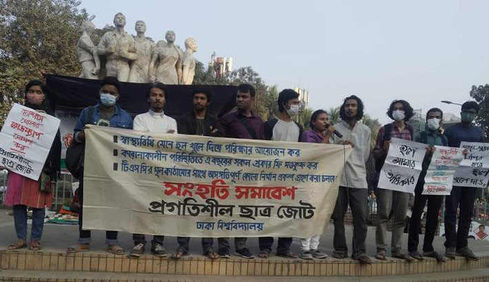 ঢাবির লক্ষ্য থেকে অনেক দূরে সরে গেছে প্রশাসন