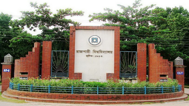 রাবির তিন শিক্ষককে প্রাণনাশের হুমকি