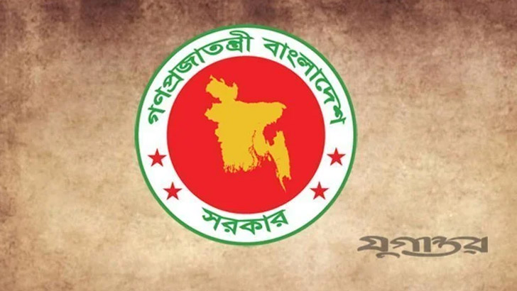 বাংলাদেশ স্যাটেলাইট কোম্পানিতে নিয়োগ