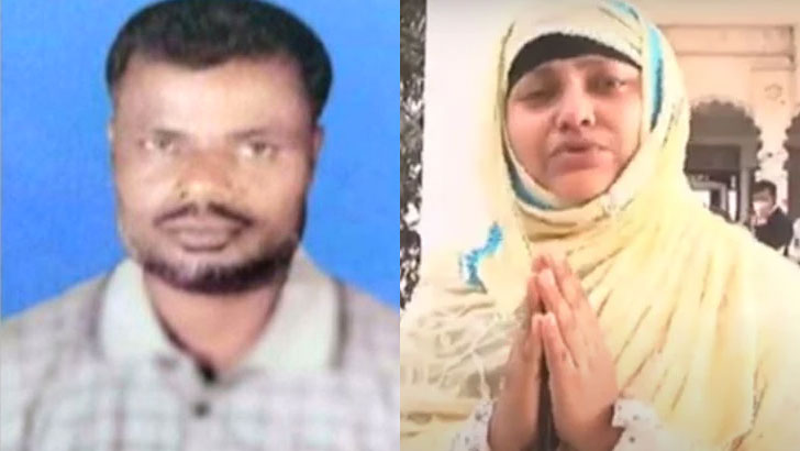 প্রথম স্বামীর মামলায় ২০ বছরের সাজাপ্রাপ্ত দ্বিতীয় স্বামীর জামিন মিলেছে