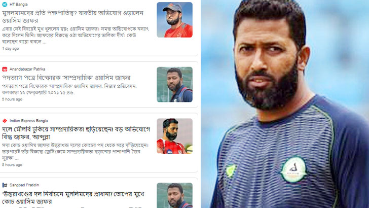 ‘মুসলিম ক্রিকেটারদের সুযোগ দেয়ায়’ চাকরি হারালেন ভারতীয় কোচ